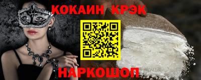 кристаллы Гусь-Хрустальный