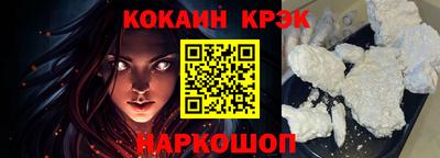 кокаин Гусев
