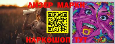 кокаин Гусев