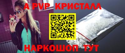 кристаллы Гусь-Хрустальный