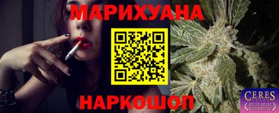 кристаллы Гусь-Хрустальный