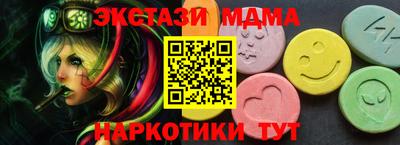 кокаин Гусев
