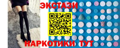 кристаллы Гусь-Хрустальный