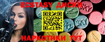кокаин Гусев