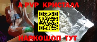кристаллы Гусь-Хрустальный