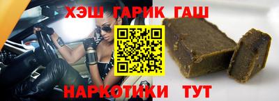 кристаллы Гусь-Хрустальный