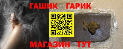 кристаллы Гусь-Хрустальный