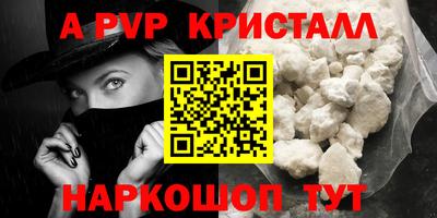 кокаин Гусев