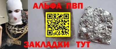 кристаллы Гусь-Хрустальный
