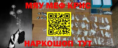 кристаллы Гусь-Хрустальный