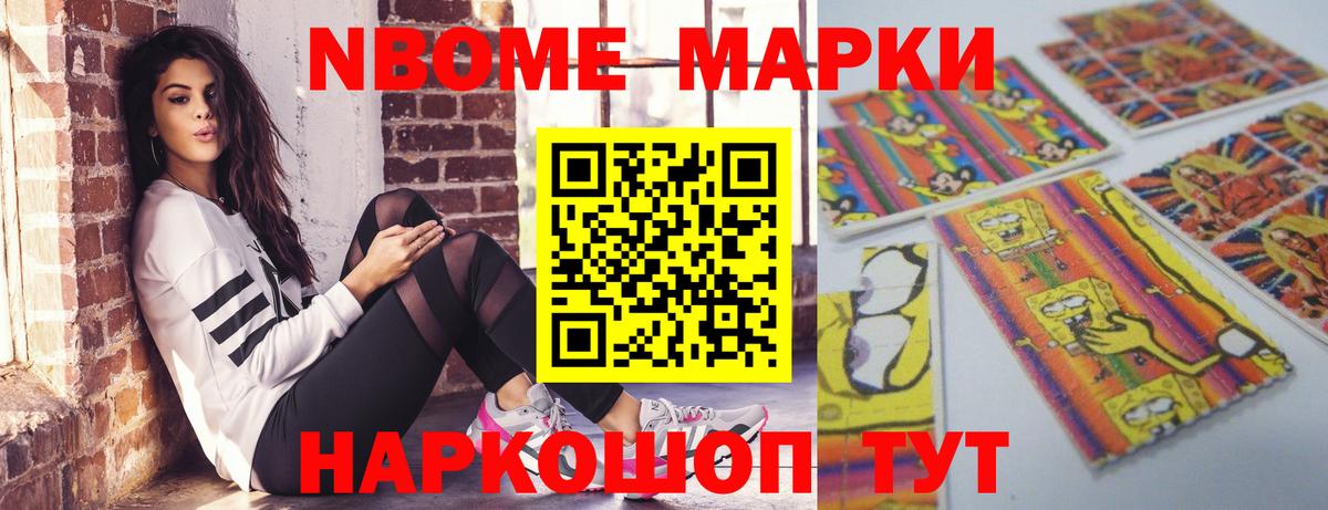 LSD-25 экстази кислота Златоуст