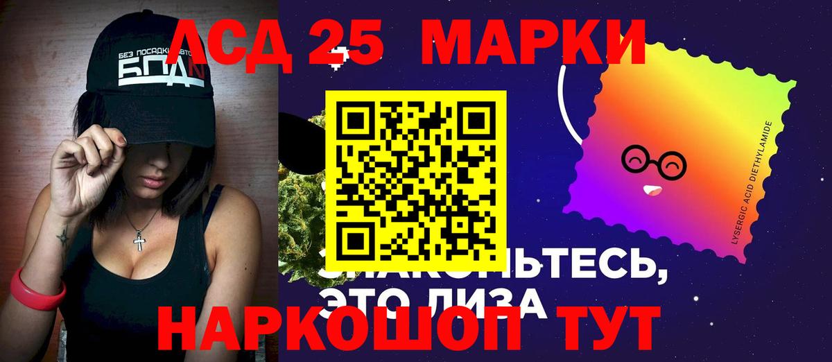 ЛСД экстази кислота  ЛСД экстази ecstasy  Вход с VPN  Златоуст 