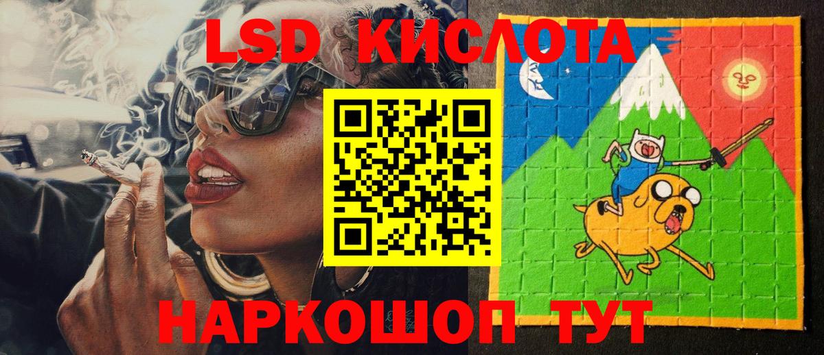 Марки 25I-NBOMe 1,8мг  Вход с VPN  Златоуст 