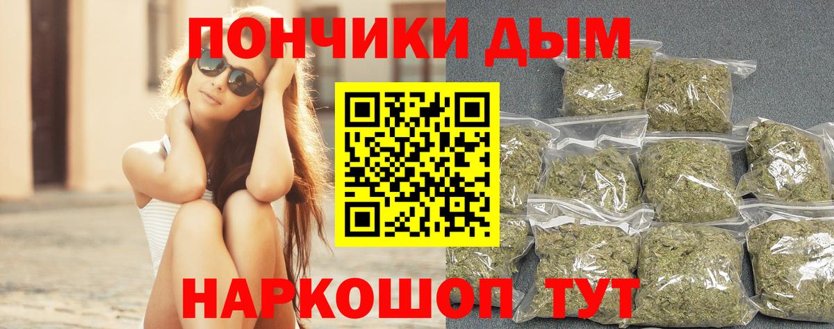 Канабис Amnesia  Вход с VPN  Златоуст  Марихуана AK-47 